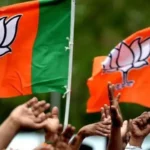 Bjp