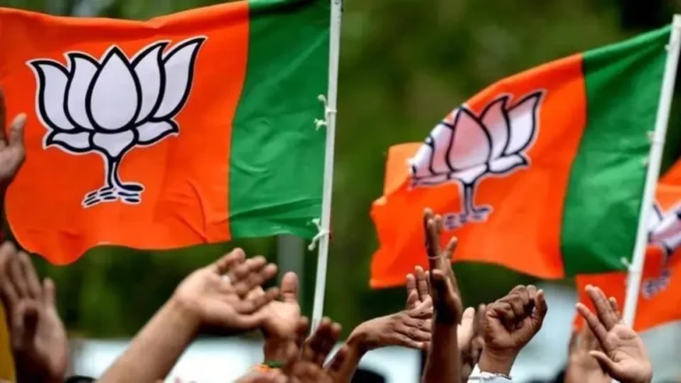 Bjp