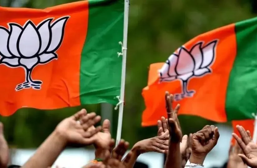 Bjp
